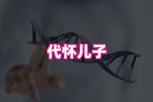 幸孕 4